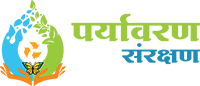 Paryavaran Sanrakshan Gatividhi